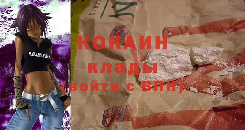 Cocaine VHQ  OMG ССЫЛКА  Энгельс 