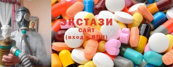 ECSTASY Богданович