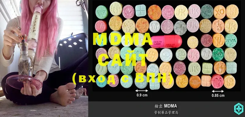 MEGA зеркало  Энгельс  маркетплейс Telegram  MDMA Molly 